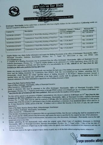 bidding for ward office of krishnapur municipality